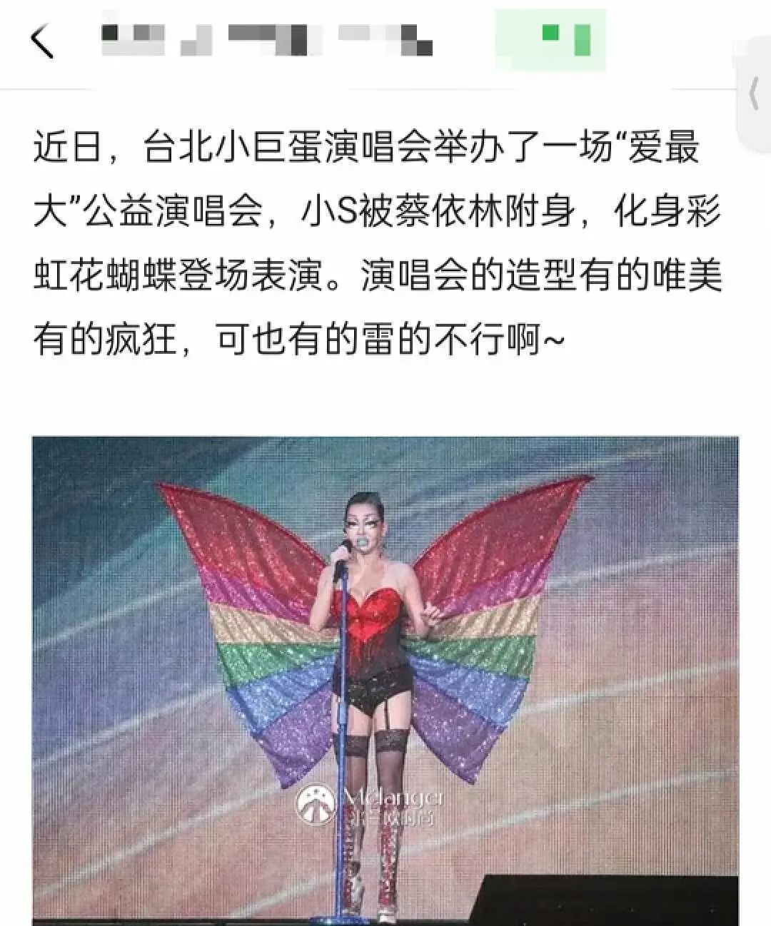 你没看错,这是小S|图源:豆瓣@米兰欧时尚