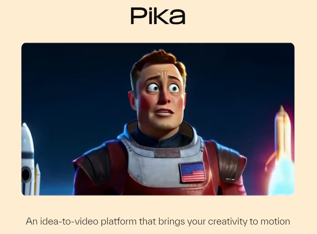 Pika1.0宣扬视频截图 谢头：Pika民网