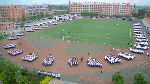 衡水二中跑操(cr 衡水的未名)