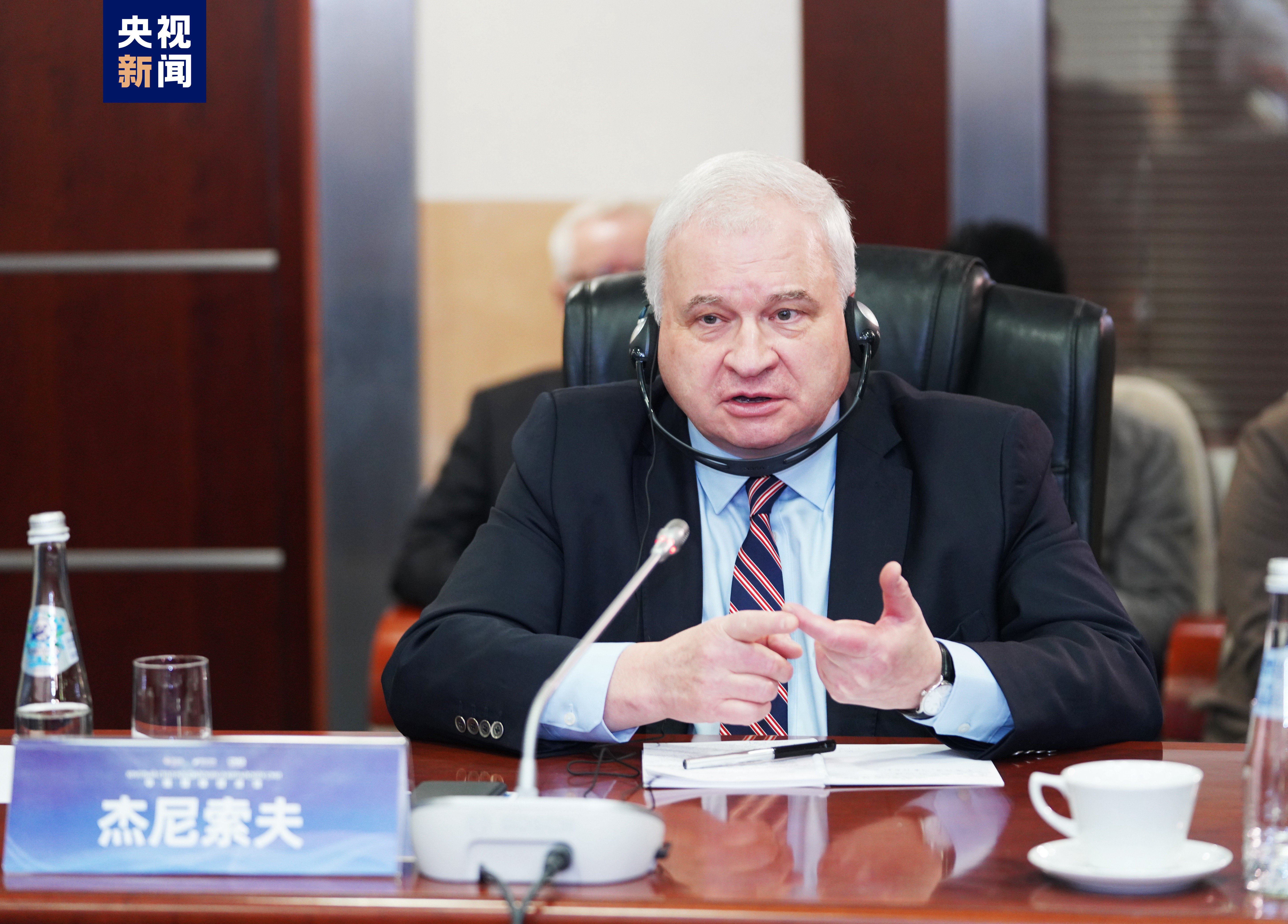 △俄罗斯联邦委员会国际事务委员会第一副主席杰尼索夫