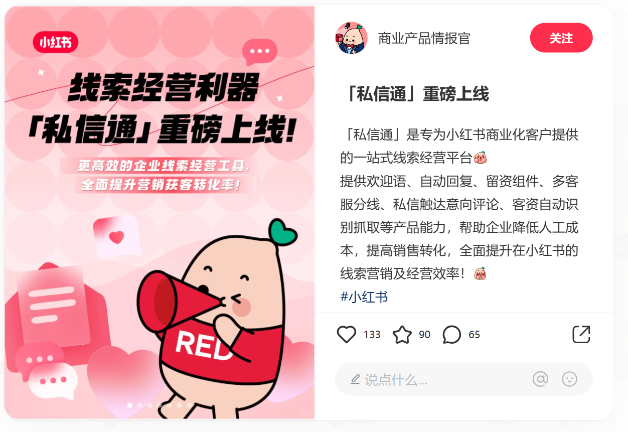 屏幕截图 2023-09-25 105416.png