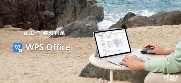 华为MatePad Air原野绿新配色来袭,生产力新工具让你轻松胜任职场办公