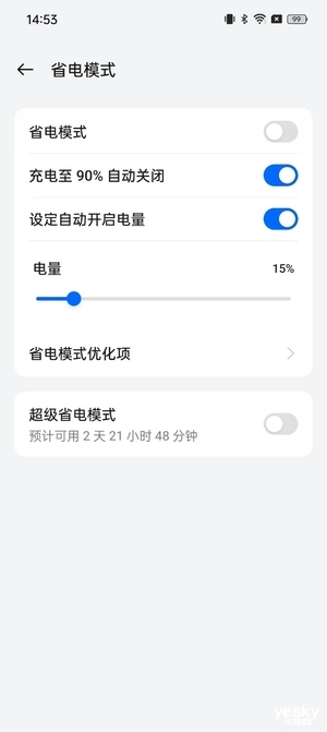 评测:人像体验和系统再升级,这一次得夸OPPO Reno11 Pro懂我