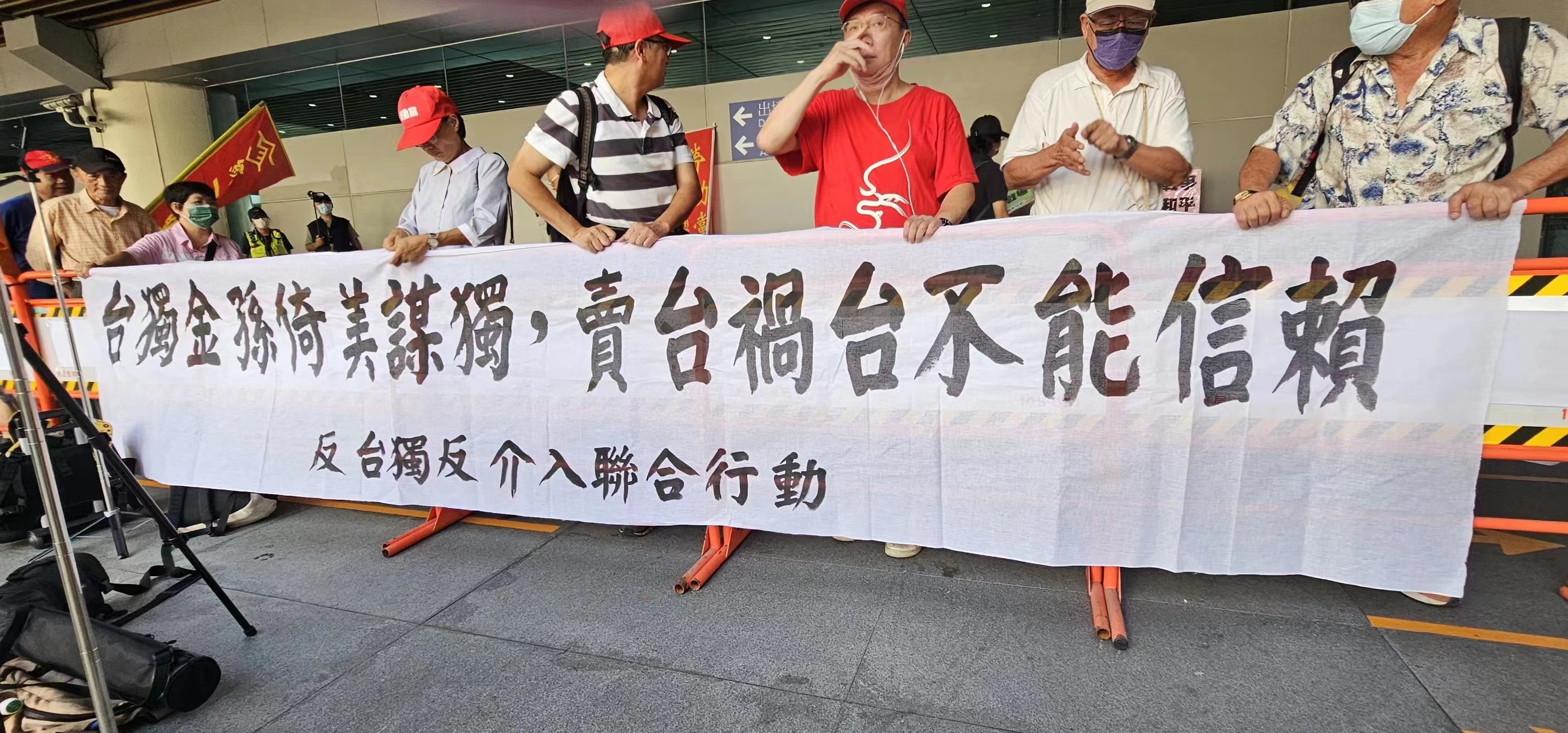 集结抗议赖清德窜美,岛内反“台独”团体:严重损害台湾民众利益_凤凰网