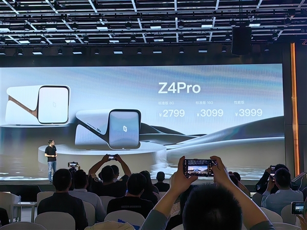 极空间Z4 Pro四盘位NAS大升级:酷睿N305处理器加持 性能提升至2.5倍