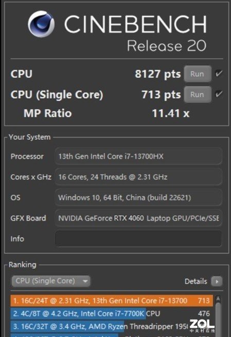 7000价位最超值游戏本诞生 惠普VICTUS光影精灵9评测