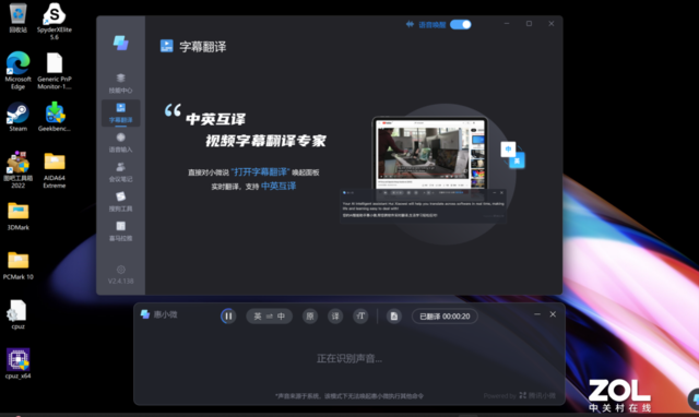惠普星Book Pro 14评测:1TB大硬盘+2.8K OLED屏 高颜值的职场利器