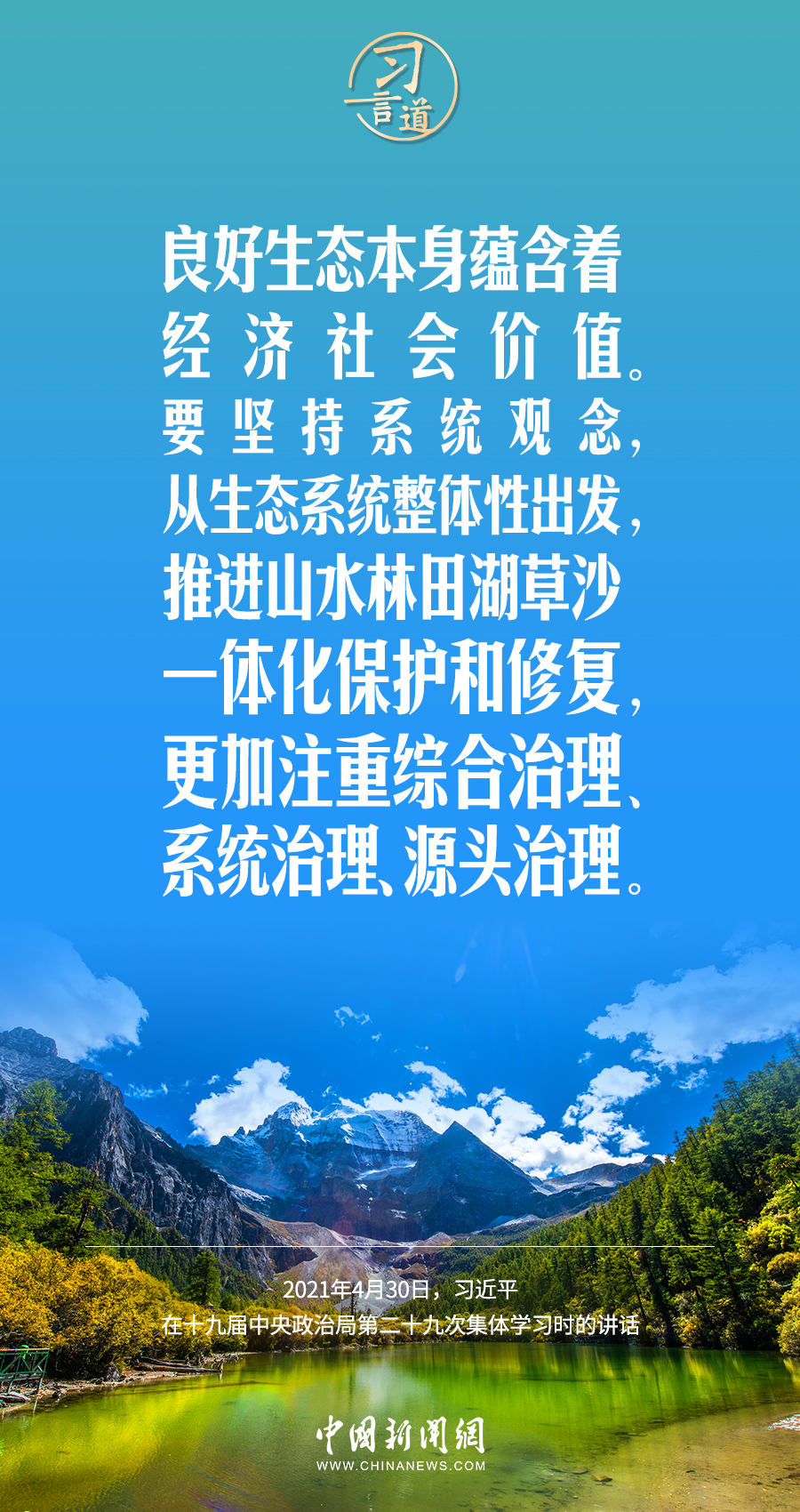 C34DAE32E500FB0C5265D8B92CBB4D787D796BA9_size1220_w900_h1700.jpg