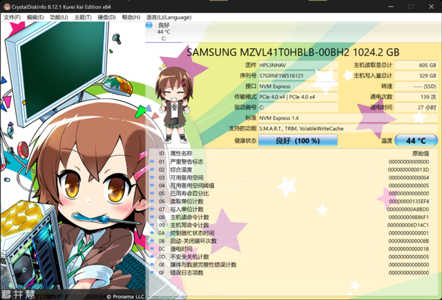 轻薄本也有VRR了!全新惠普星Book Pro 14 锐龙版评测