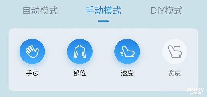 夏凉冬暖太空舱 海尔海豹按摩椅体验评测