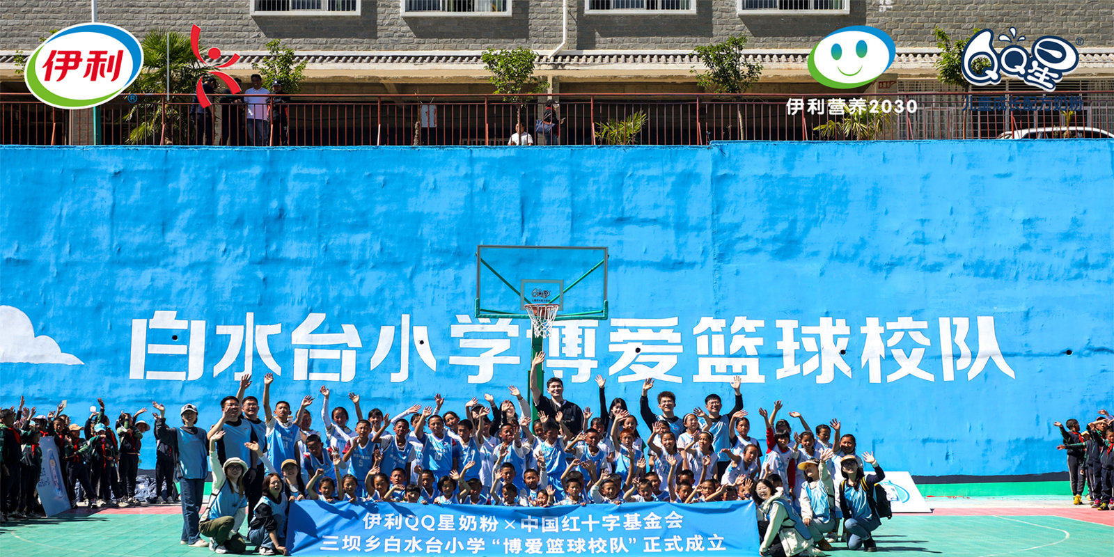 从凉山到云南，伊利QQ星奶粉“三位一体”公益行动助力山区儿童健康成长（伊利qq星奶粉多少钱一桶）