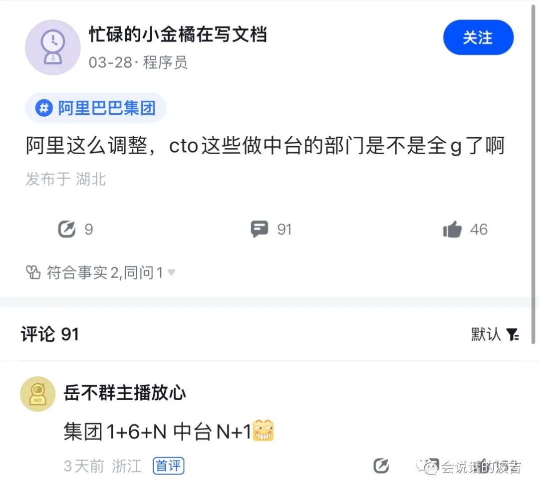 南台是哪（南台：这场根本就是的一厢情愿）果真居然，