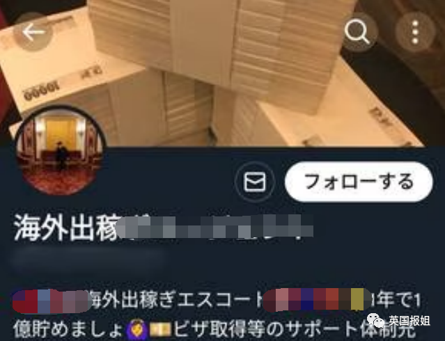 （介绍出海风俗的账号打出“1年赚1亿”的噱头）