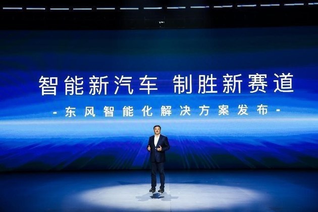 东风智能新能源品牌SHO在武汉特别招行