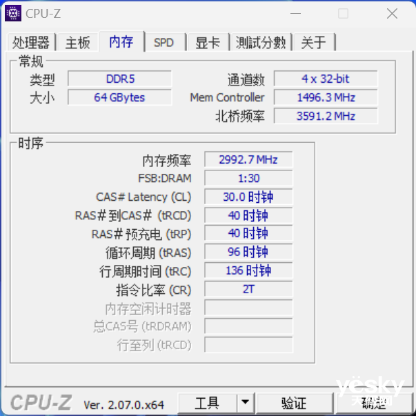 七彩虹CVN 银翼 DDR5 6000 32G*2评测:稳定、可靠的高规格电竞内存