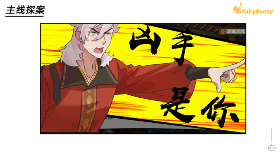 上海仙仙兔网络科技有限公司确认参展2023ChinaJoy,INDIE GAME 展区火热招商中!1059.png