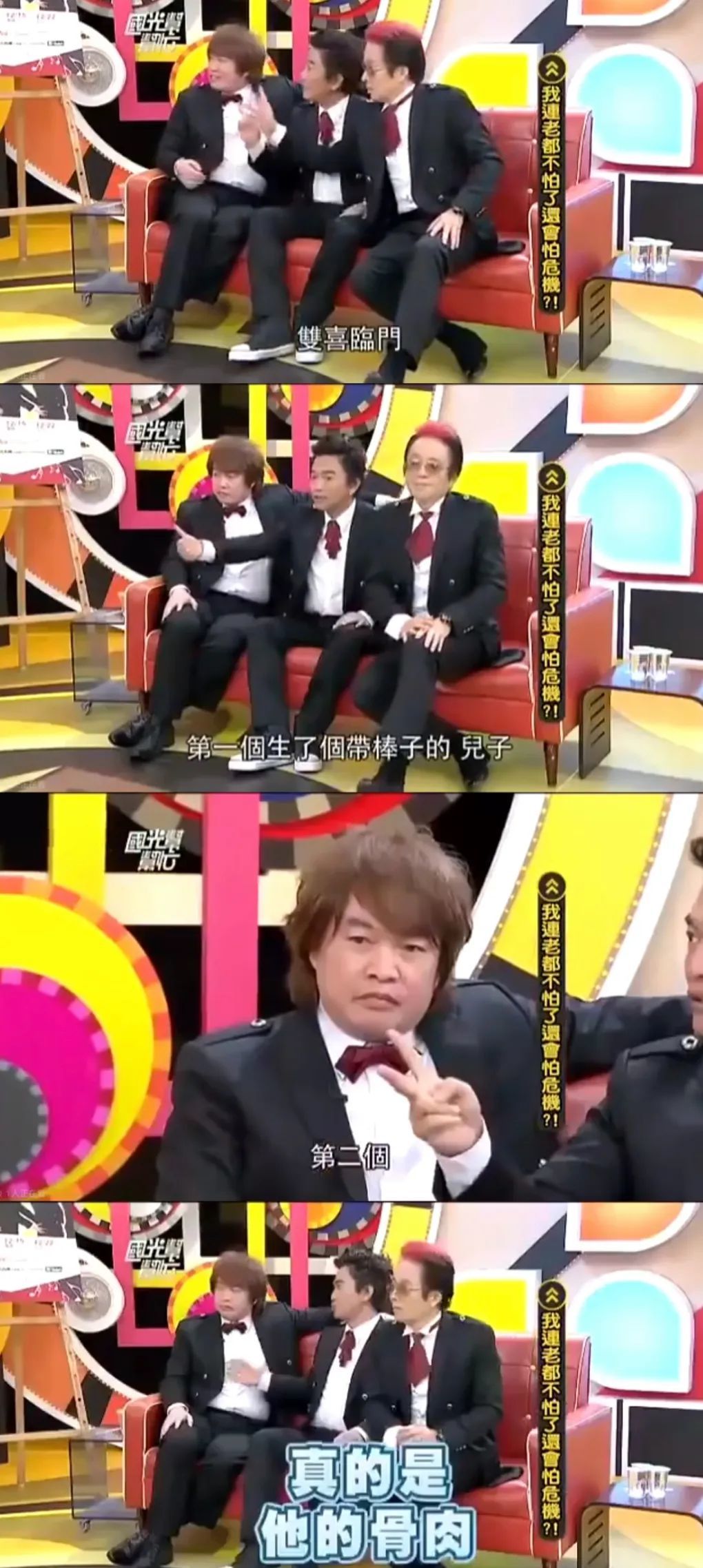 还记得吴宗宪吗？也开始直播带货了？被评无底线？