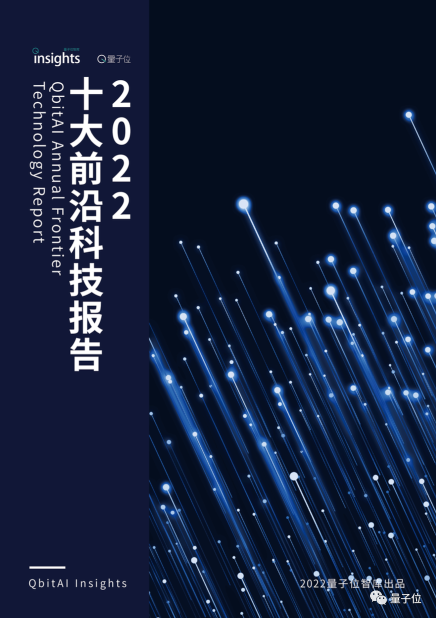 传奇私服平台年度十大前沿科技趋势：AIGC市场规模将超万亿，量子计算落地临门一脚|附下载