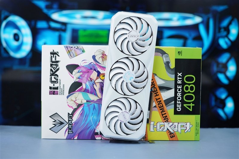 高颜值+顶级做工!铭瑄RTX 4080 iCraft OC16G瑷珈显卡评测:三风扇稳压71℃