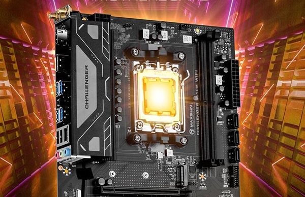 729元 铭瑄新款MS-挑战者B650M WiFi主板上架:CPU供电达180W