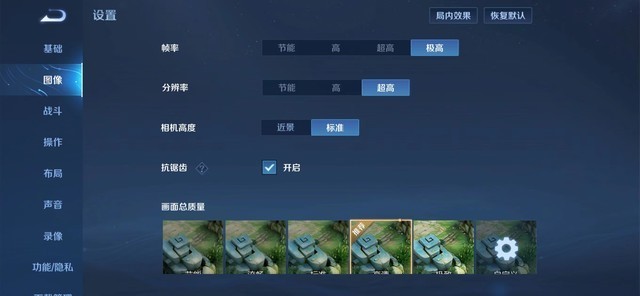 实测!华为Mate60 Pro正式支持王者荣耀120帧