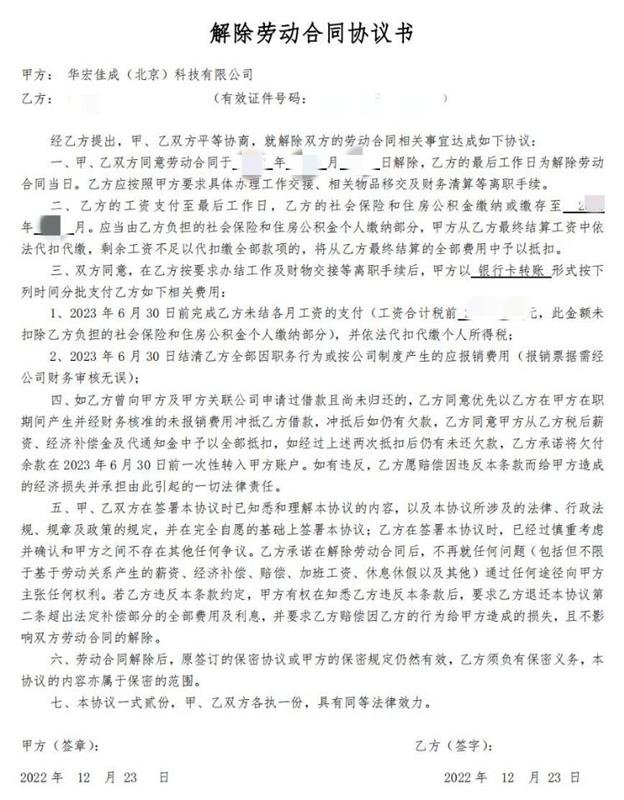 前首富李河君被警方带走后再留一堆烂账:新创办的石农集团面临解散,公司人去楼空,员工讨薪无门