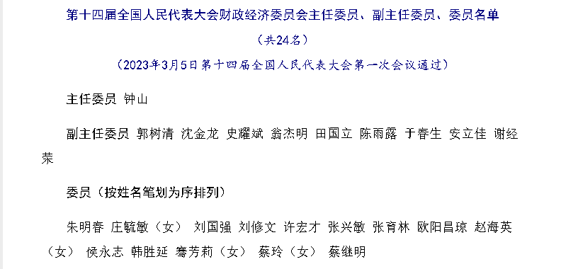 C4FF2E9CBD799D7F5BC0A0EC9AEF922A0708E27A_size6_w792_h380.png