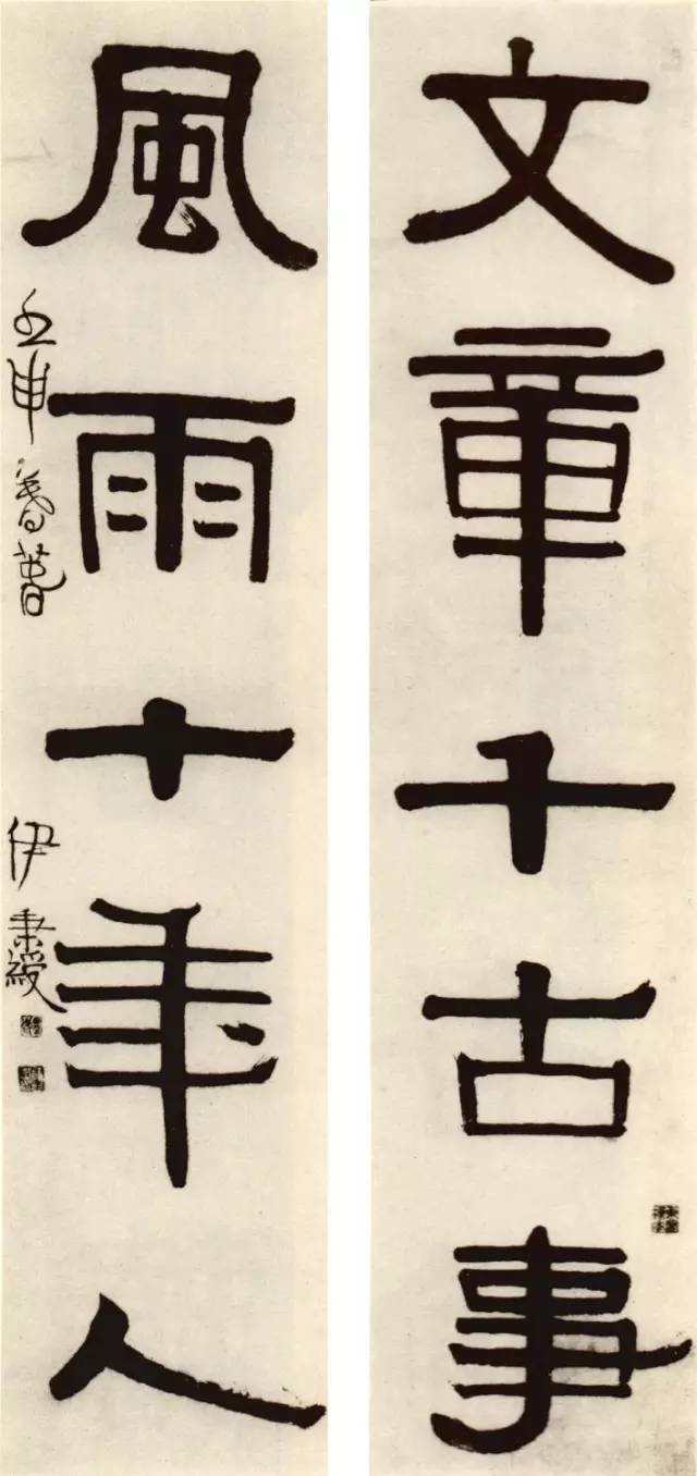 伊秉绶:隶书的愚与拙_凤凰网