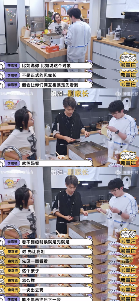 谁懂,他俩一直偷摸手拉手诶 谁懂,他俩一直偷摸手拉手诶