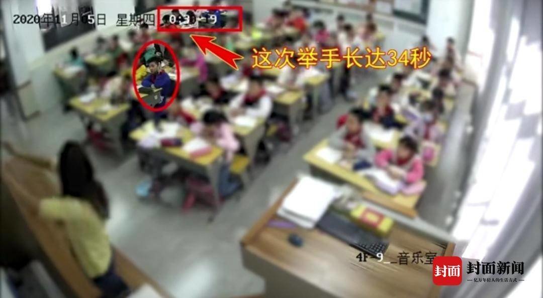 教室监控(受访者社交账号截图)