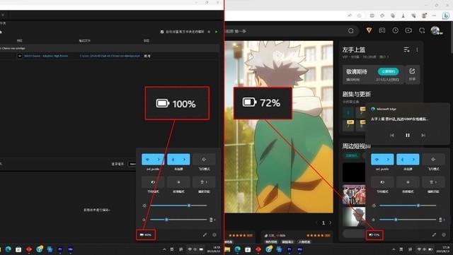 增加全新ECO模式 惠普VICTUS光影精灵9无界游戏本三大模式应用场景解析