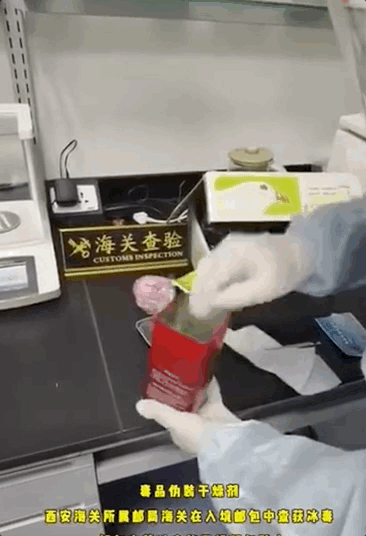 “为了吃一口火锅,我被海关扣下了”