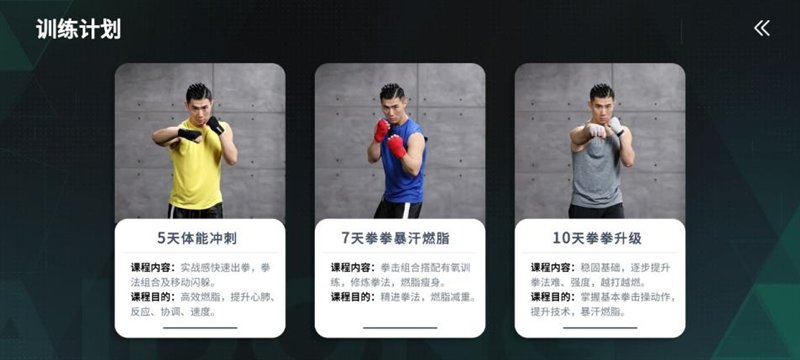 元气值满满 小米手环8首发体验:最好玩的一代小米手环