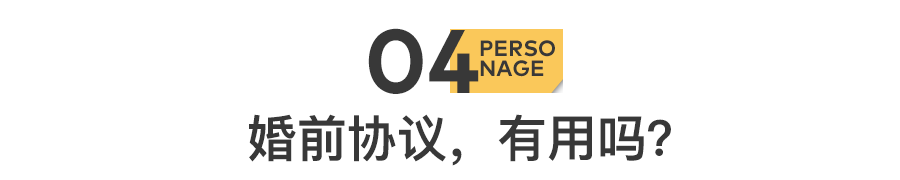 200万彩礼,把他逼成了离婚律师
