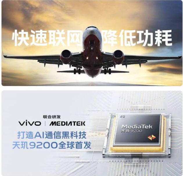 早资道 | vivo X90 系列首发 AI机场模式；迪士尼任命耐克执行主席为新任董事长