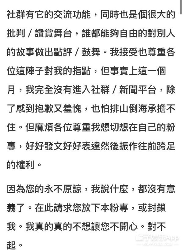 太无助了！她直面压力付出了这么多，结果呢？,第40张