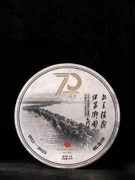 　　“定制款”茶叶实图展示