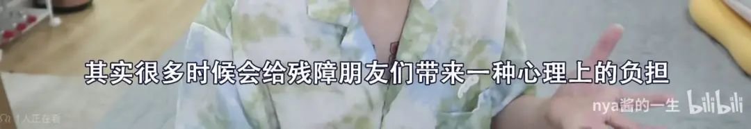 钢腿女孩被网暴,只因男友太帅?