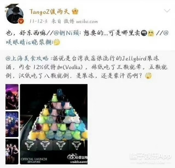 不是吧？长的好看穿得漂亮，就活该这样？,第14张