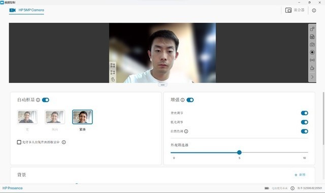 商务本标杆级体验 惠普战 X 锐龙版评测