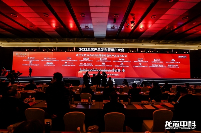真自主!龙芯3A6000深入揭秘:最强大的不是跑分 而是这些名字
