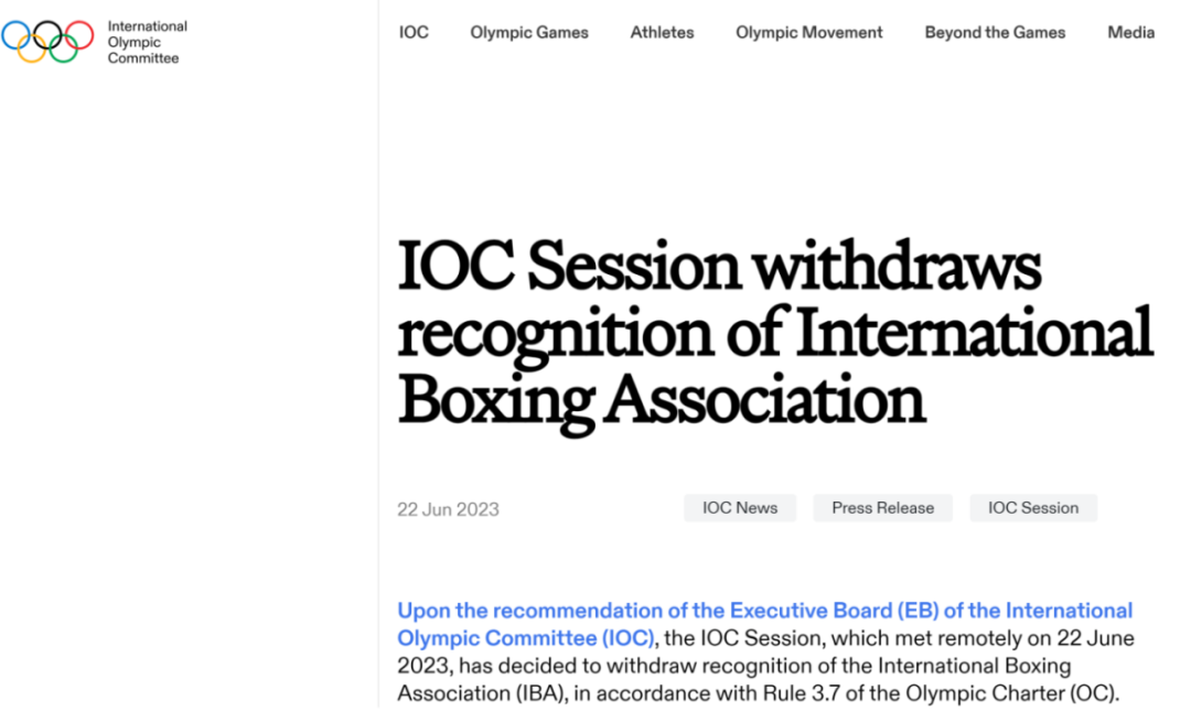 国际奥委会官方宣布取消承认国际拳联 图/国际奥委会官网截图