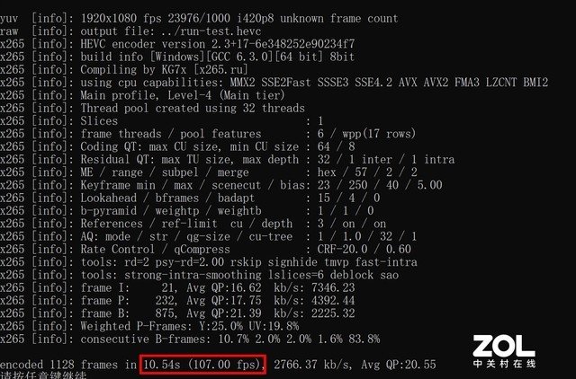 体验华硕无畏Pro16 2023旗舰版:性能释放堪比专业游戏本
