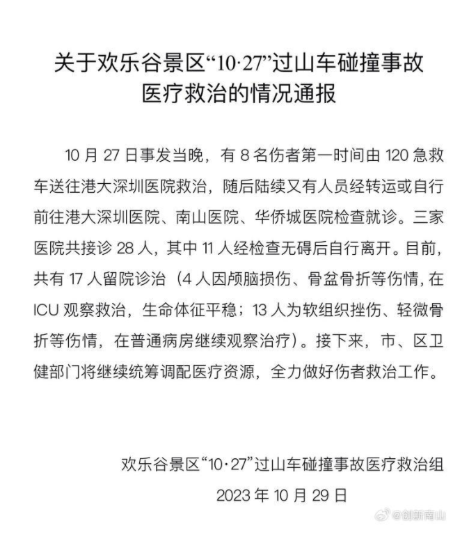 （图源：网络）