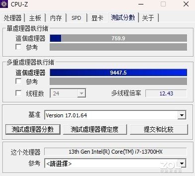 7000价位最超值游戏本诞生 惠普VICTUS光影精灵9评测