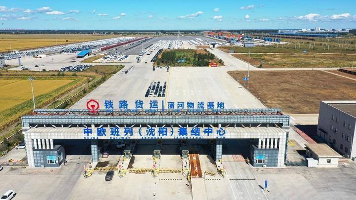 这是9月19日拍摄的中欧班列(沈阳)集结中心(无人机照片)。新华社记者 杨青 摄