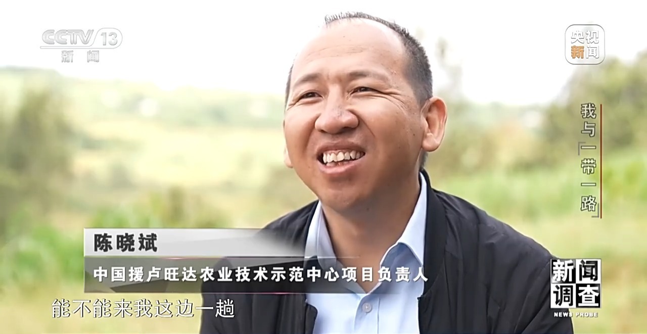 凤凰网首页同样是在这一年,福建农林大学的农业专家陈晓斌也来到了