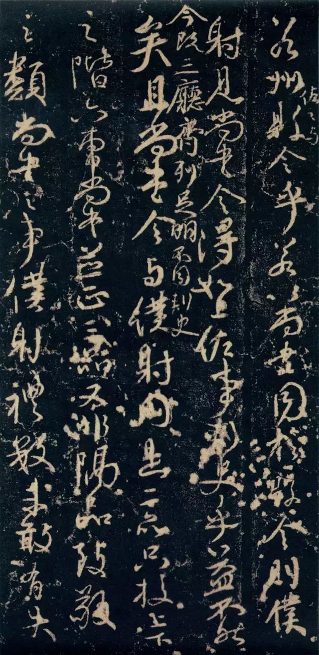 古法帖　顔真卿　争坐位文帖　折帖 争座位帖-颜真卿- 书法字典