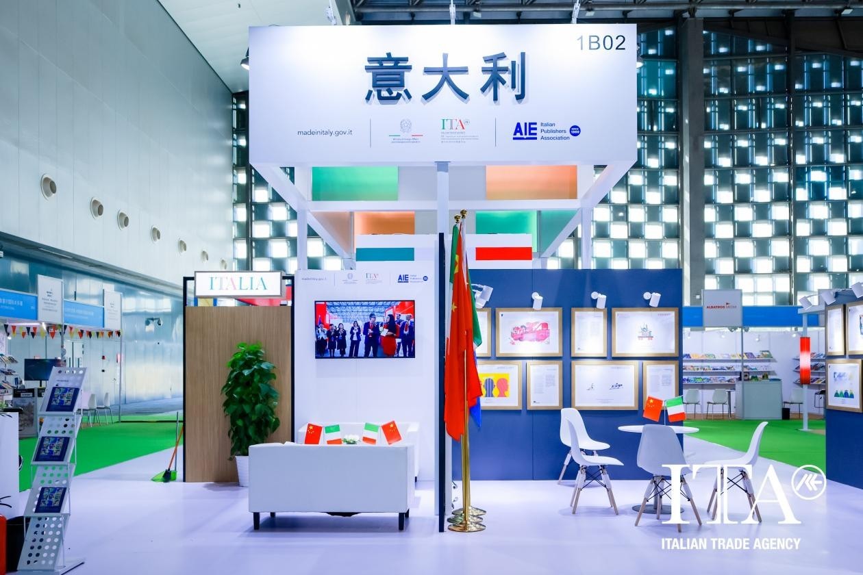 意大利对外贸易委员会携五家展商参加第十届中国上海国际童书展_凤凰网