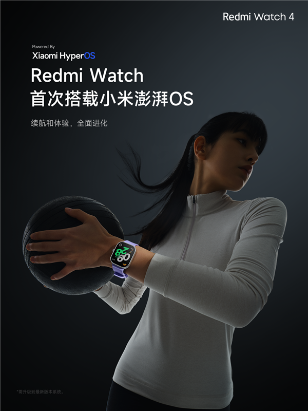 499元!Redmi Watch 4正式发布:超长续航30天